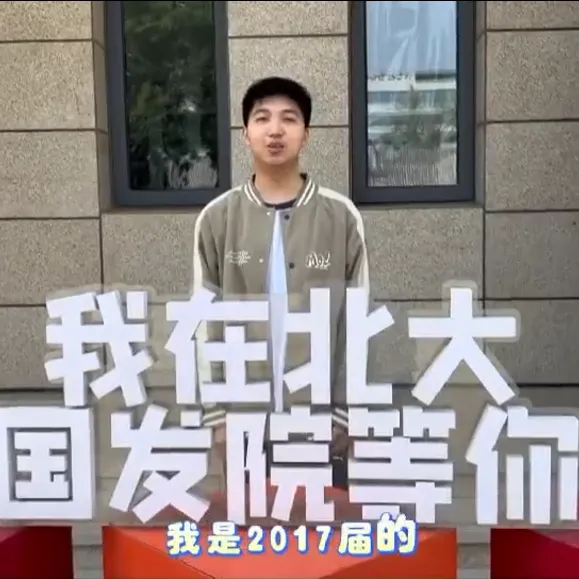 砺剑冲刺迎中考 逐梦百年耀芳华——从化中学2026届初三中考冲刺誓师大会圆满举行 第38张