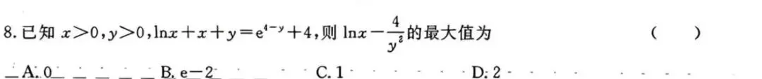 分析一套高考数学押题试卷 第8张 分析一套高考数学押题试卷 第8张