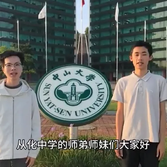 砺剑冲刺迎中考 逐梦百年耀芳华——从化中学2026届初三中考冲刺誓师大会圆满举行 第39张