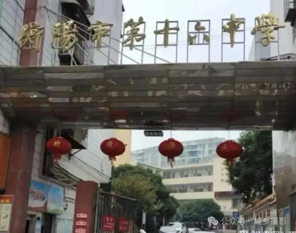 怒了!衡阳中考仅剩30天,十六中课堂被强占!教育局干部带头带职校进校招生 第1张 怒了!衡阳中考仅剩30天,十六中课堂被强占!教育局干部带头带职校进校招生 第1张