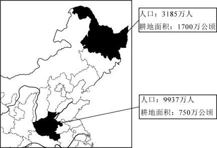 2025 年安徽省初中地理中考真题 第1张