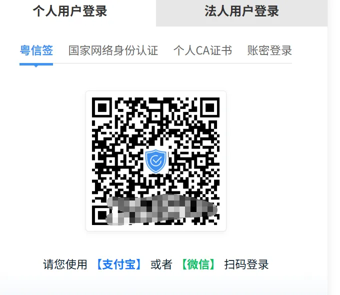 2026广东省官方二级建造师计算机化考试模拟作答系统-第2张图片-四季读书网 2026广东省官方二级建造师计算机化考试模拟作答系统-第2张图片-四季读书网