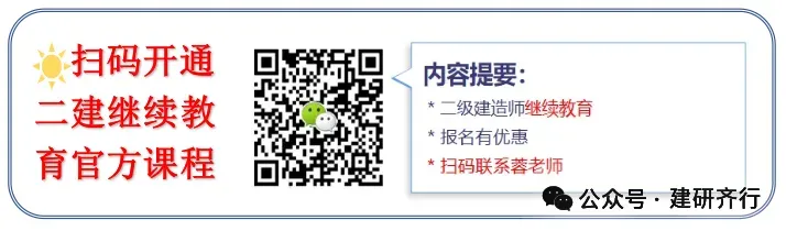2026广东省官方二级建造师计算机化考试模拟作答系统-第5张图片-四季读书网 2026广东省官方二级建造师计算机化考试模拟作答系统-第5张图片-四季读书网