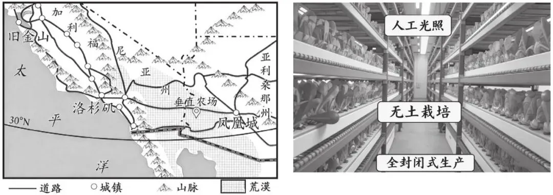 2026年广东汕头市潮阳区初中学业水平模拟考试+八年级地理试题-第6张图片-四季读书网 2026年广东汕头市潮阳区初中学业水平模拟考试+八年级地理试题-第6张图片-四季读书网