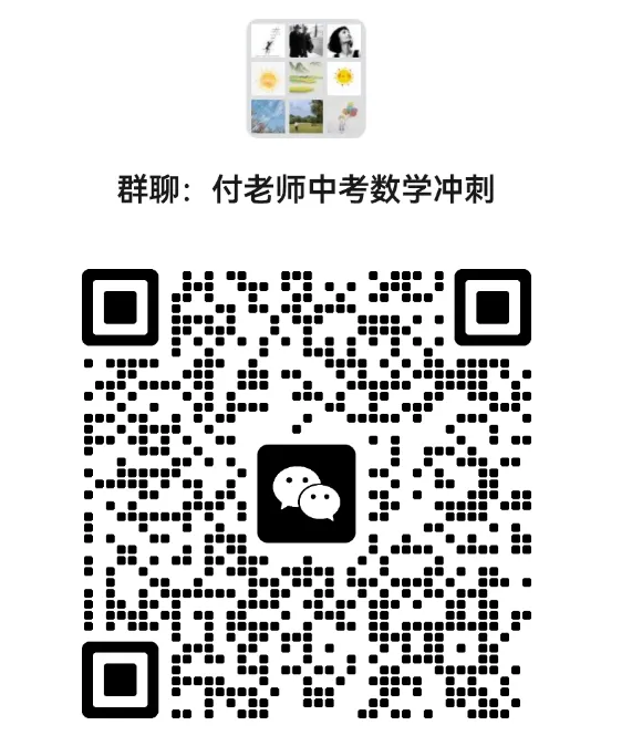 2026青岛中考数学命题分析——自主命题坚守与省标对齐的关键过渡-第1张图片-四季读书网 2026青岛中考数学命题分析——自主命题坚守与省标对齐的关键过渡-第1张图片-四季读书网