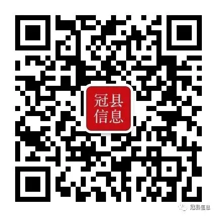 冠县中考最新报名统计(5月19日下午6时) 第3张