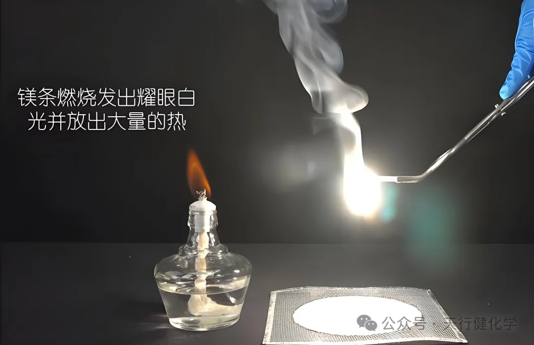 化学能量·中考必胜——10条学科祝福与核心考点精粹 第2张