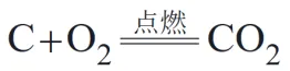 化学能量·中考必胜——10条学科祝福与核心考点精粹 第13张