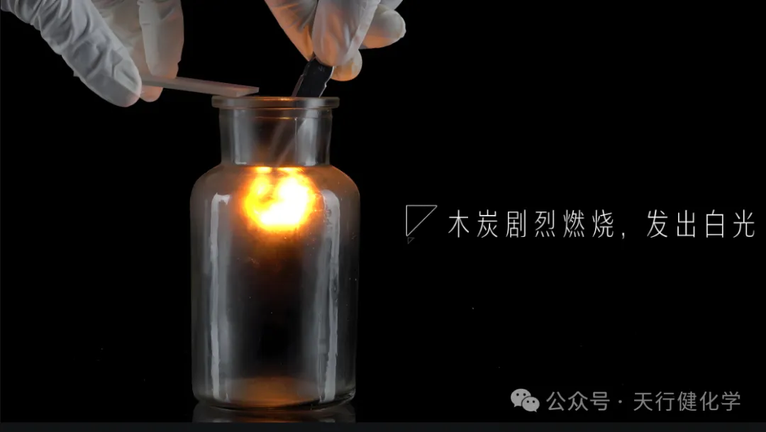 化学能量·中考必胜——10条学科祝福与核心考点精粹 第14张
