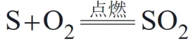 化学能量·中考必胜——10条学科祝福与核心考点精粹 第17张