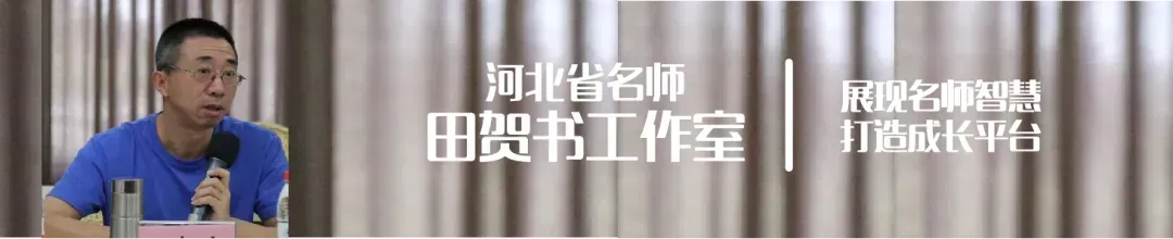 (第2124期)2025年河北省中考作文标卷解析(1):文题诠释 第1张