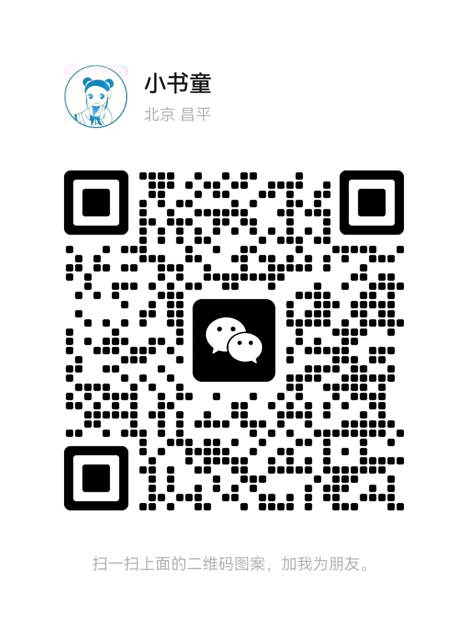 新考向集训——解读中考方向 第2张