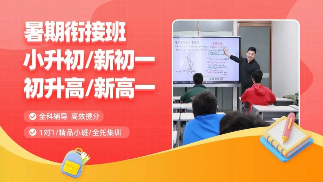 共300+套!武汉高一高二高三5月6月试卷及答案汇总篇!免费领取! 第1张