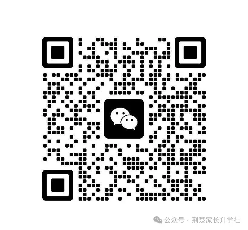 共300+套!武汉高一高二高三5月6月试卷及答案汇总篇!免费领取! 第2张