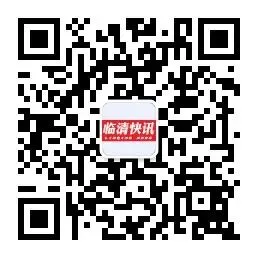 2026年临清中考报名方式、注意事项、填报志愿流程、各高中招生计划及咨询电话 第6张