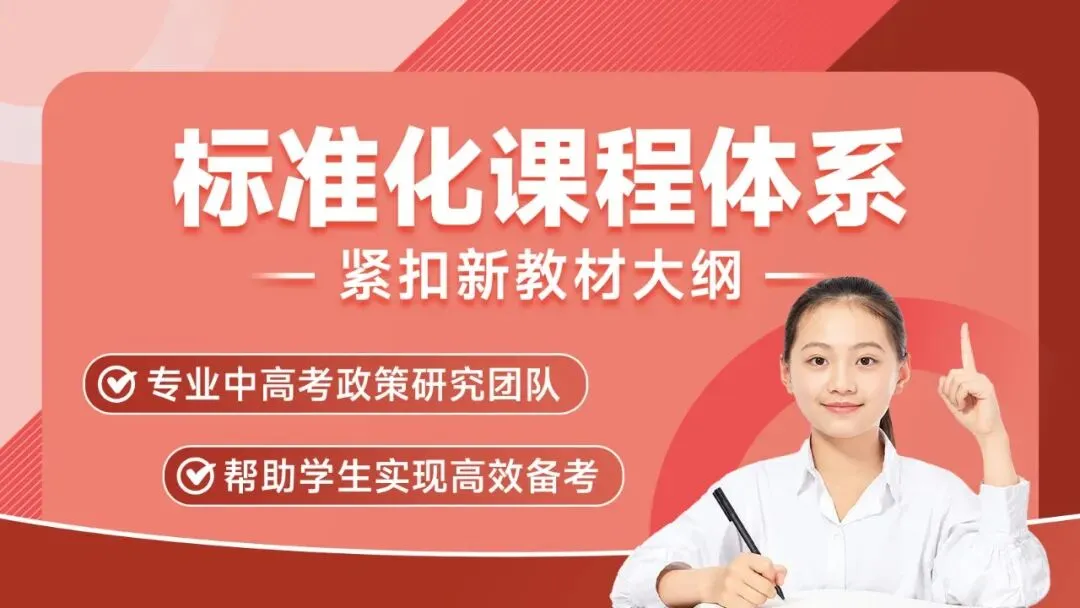 共300+套!武汉高一高二高三5月6月试卷及答案汇总篇!免费领取! 第15张