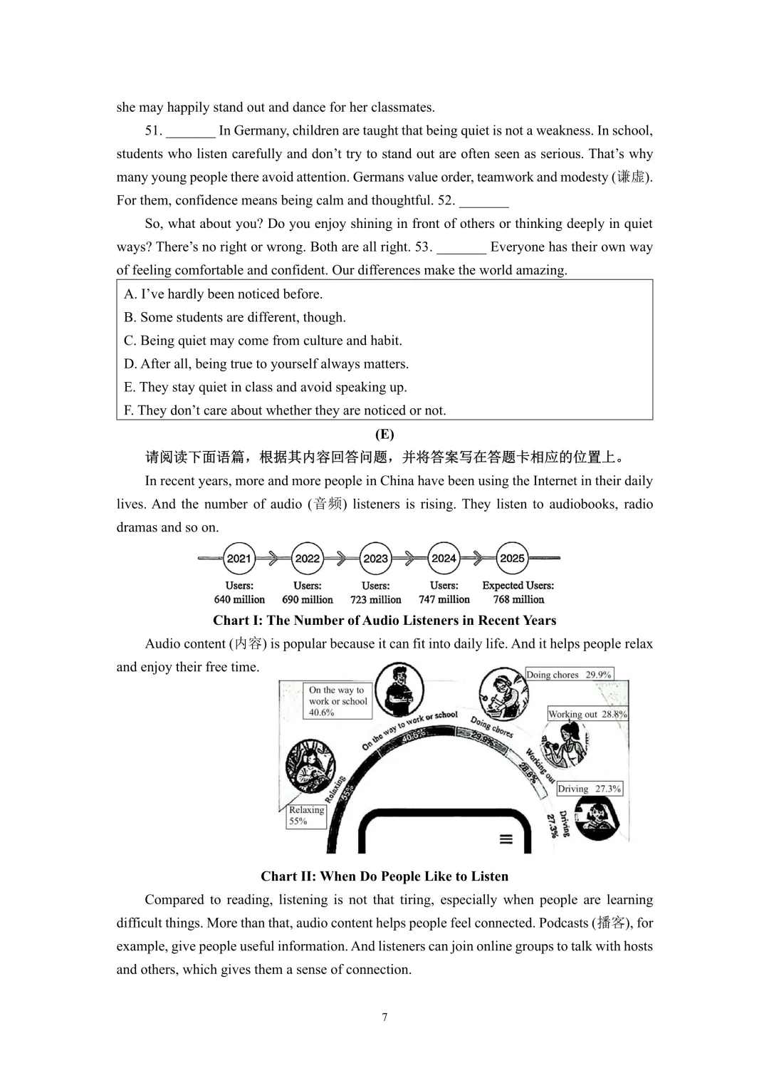 2026山西省百校联考(二)英语试卷+答案+听力音频 第12张