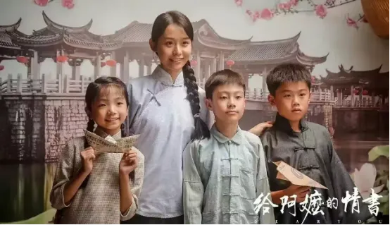 中考热点∣热播影片《给阿嫲的情书》 第3张