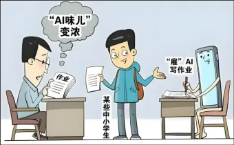 【2026中考模拟】岳阳市2026年中考道德与法治模拟考试-第1张图片-四季读书网 【2026中考模拟】岳阳市2026年中考道德与法治模拟考试-第1张图片-四季读书网