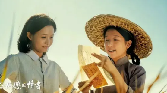 中考热点∣热播影片《给阿嫲的情书》 第5张
