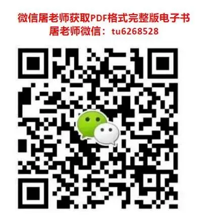 妇产科学(正高)[代码:019]-历年真题集,考前预测密卷、核心冲刺卷、考前通关领航卷、领航冲刺课,绝密千题 第7张
