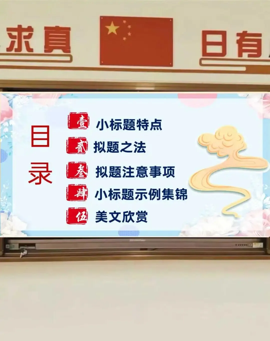 中考小标题作文|高分进阶攻略 第3张