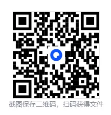 2026年济南章丘中考物理二模试题【含解析】 第3张