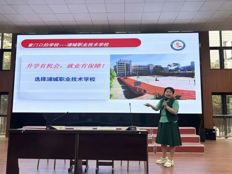 家校同心聚合力 护航中考踏征程 —— 浦城县仙阳中学召开九年级家长会暨动员见面会-第6张图片-四季读书网