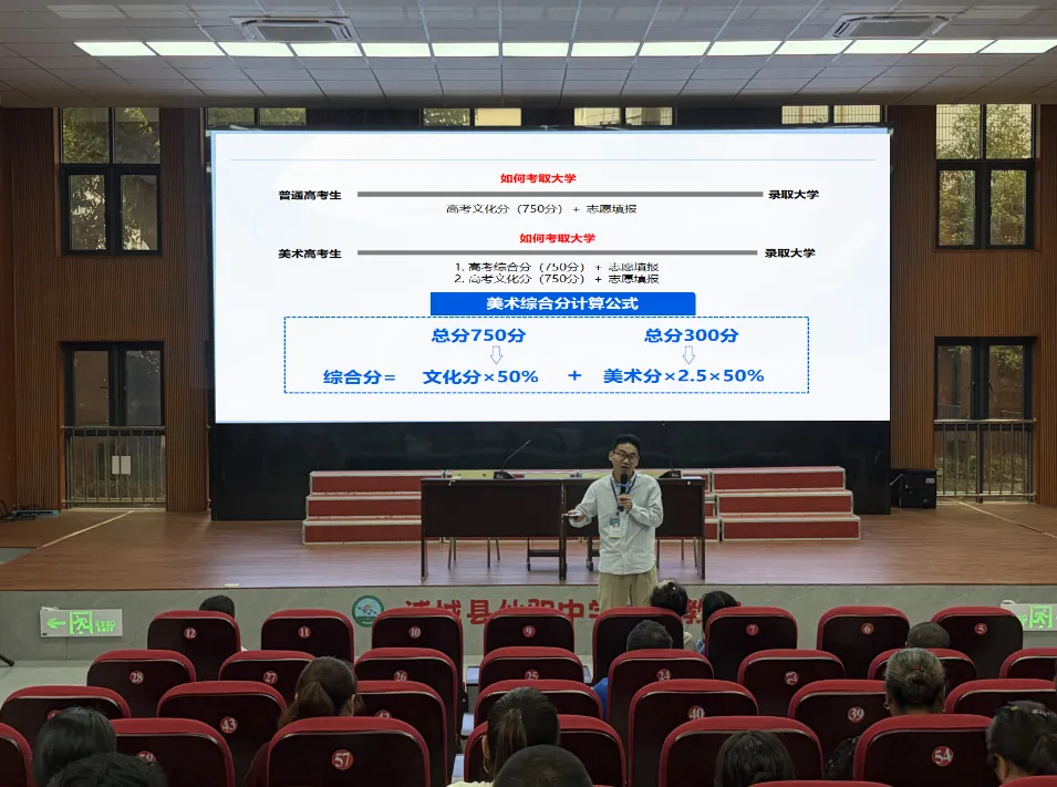 家校同心聚合力 护航中考踏征程 —— 浦城县仙阳中学召开九年级家长会暨动员见面会-第9张图片-四季读书网