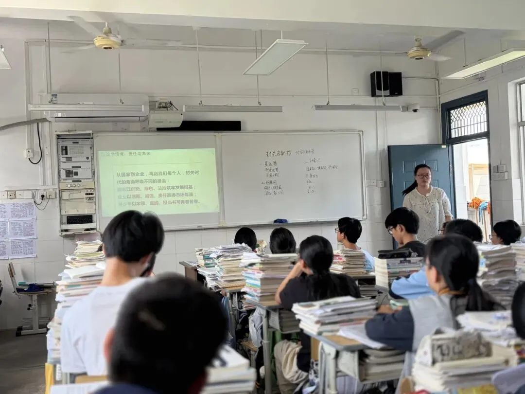 名师领航研中考 热点赋能促实效-第14张图片-四季读书网 名师领航研中考 热点赋能促实效-第14张图片-四季读书网