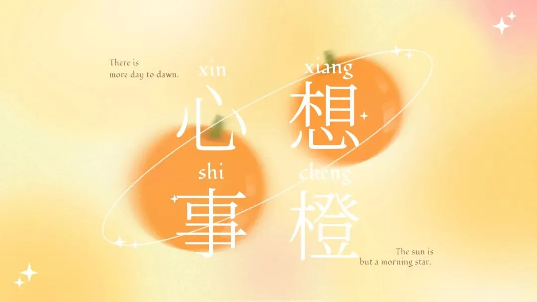 中考作文热点 | AI与生活的融合-第1张图片-四季读书网 中考作文热点 | AI与生活的融合-第1张图片-四季读书网