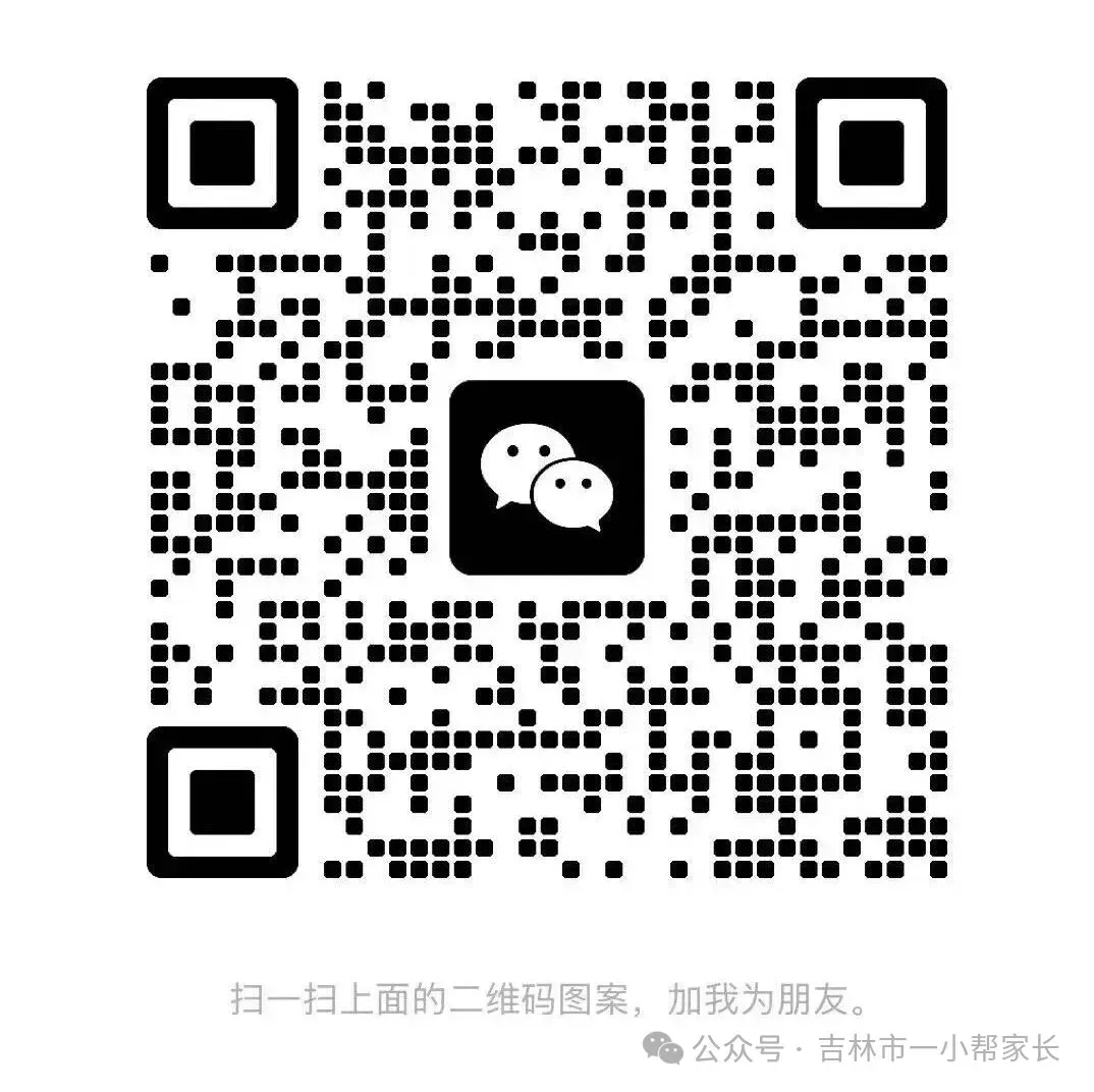 2026年中考二模试卷分析及答案【物理】-第4张图片-四季读书网 2026年中考二模试卷分析及答案【物理】-第4张图片-四季读书网