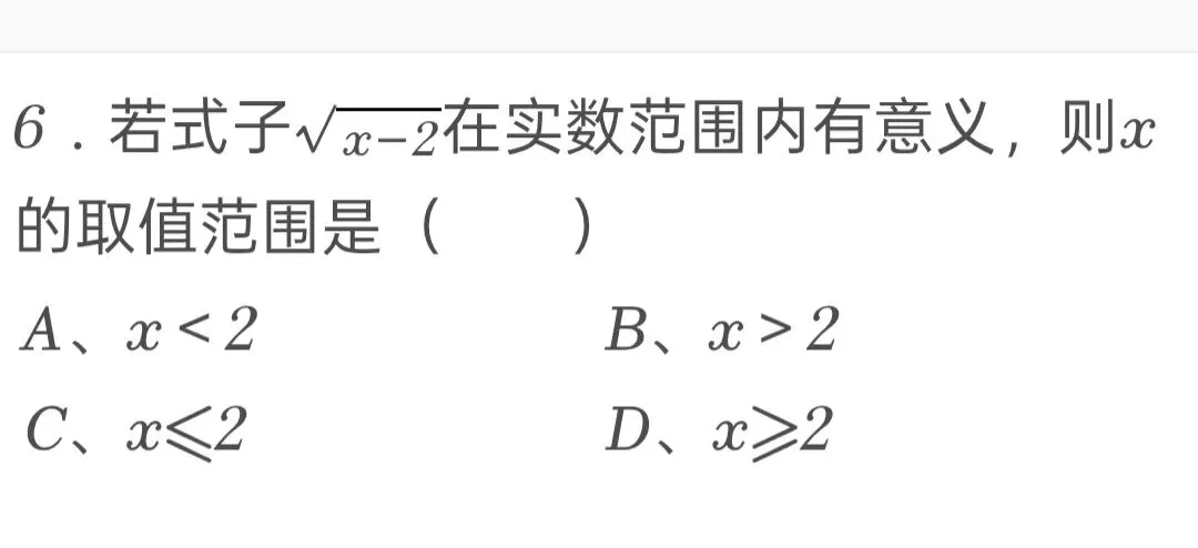 2014年江苏省淮安市中考数学试卷 第6张