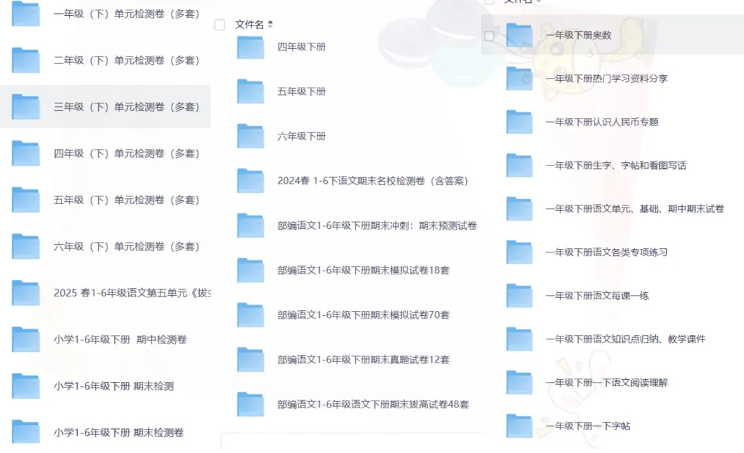 【2026中考冲刺资料】2026中考全科冲刺资料合集(知识清单+压轴题专练+临考冲刺卷+大题专练+ 抢分专练+ 终极押题) 第1张