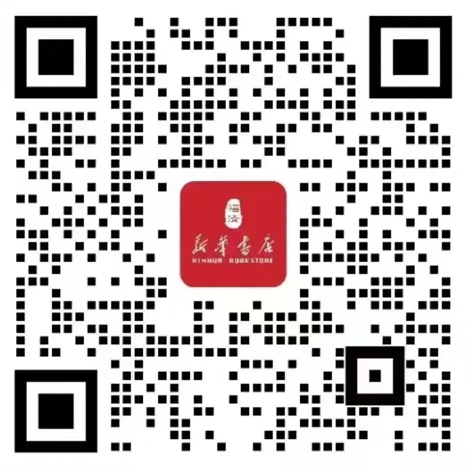 活动预告|中考在即,福清作协主席马勇老师亲授“提分秘籍”! 第30张