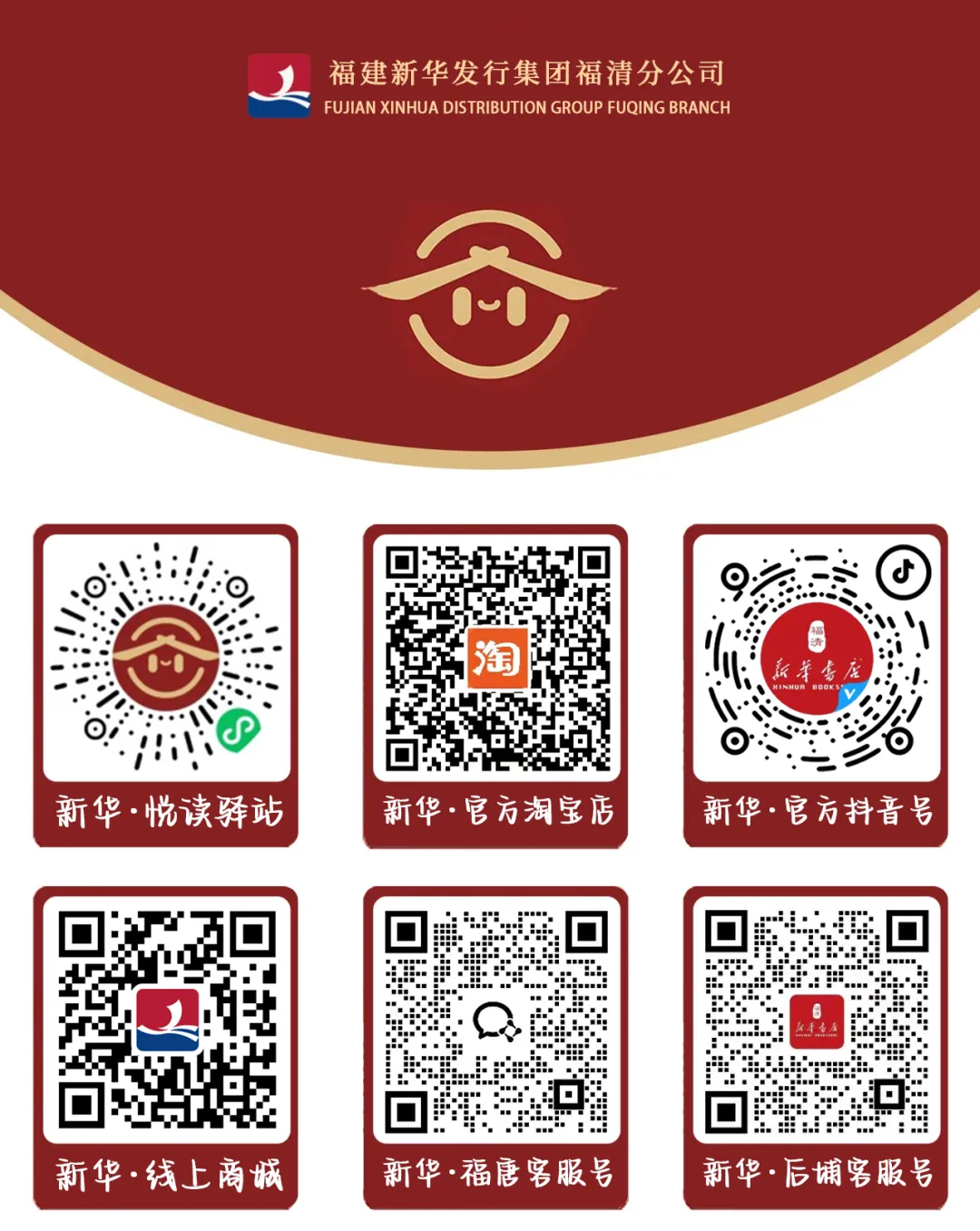 活动预告|中考在即,福清作协主席马勇老师亲授“提分秘籍”! 第32张