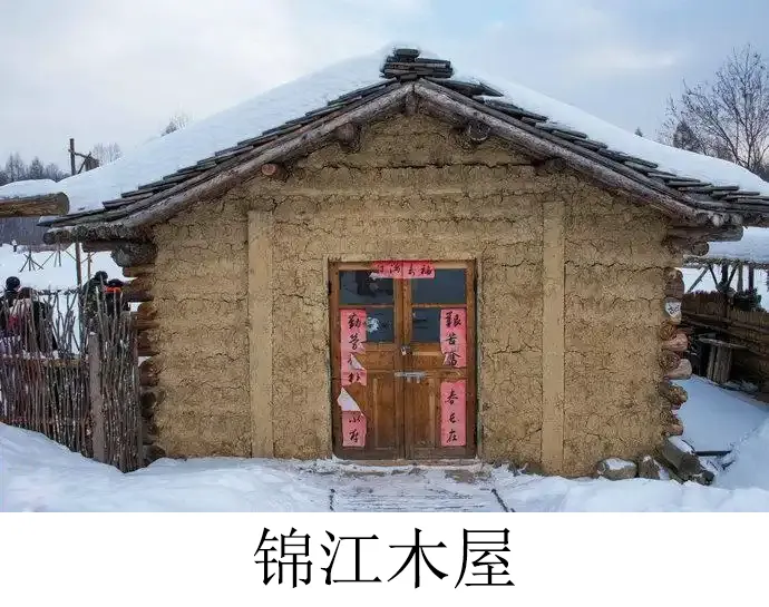 2025年吉林省中考地理试题 第2张