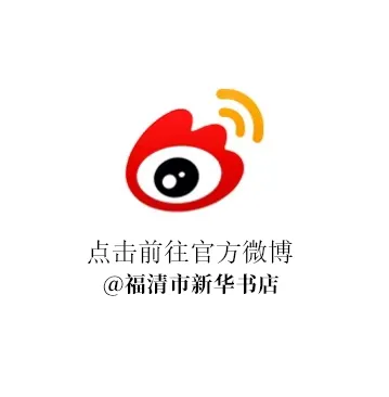 活动预告|中考在即,福清作协主席马勇老师亲授“提分秘籍”! 第35张