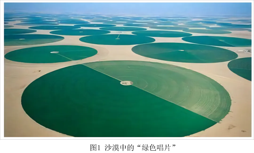 2025年吉林省中考地理试题 第5张