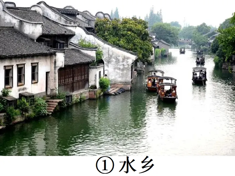 2025年吉林省中考地理试题 第9张