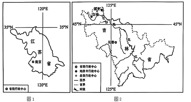 2025年吉林省中考地理试题 第16张