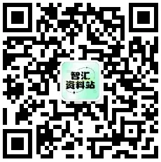 2026中考《道法》第二次模拟考试-含答案详解(全国通用),可下载打印 第8张 2026中考《道法》第二次模拟考试-含答案详解(全国通用),可下载打印 第8张