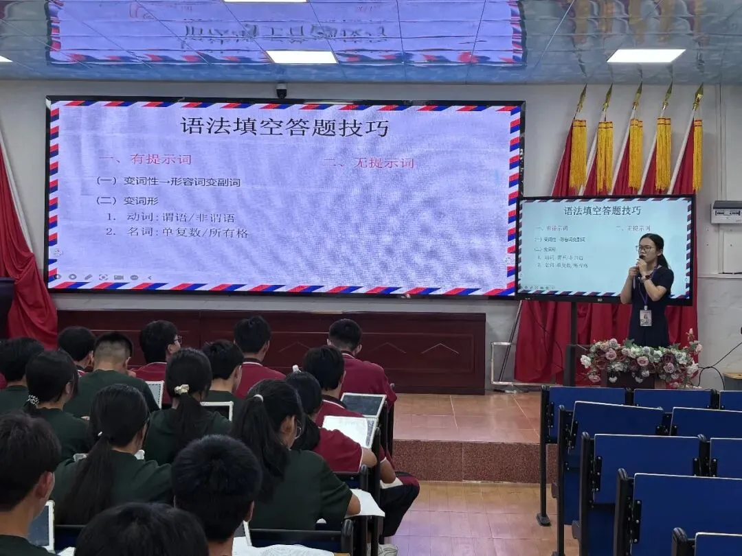 党建引领聚合力 试卷讲评促提升——琼海市嘉积中学与嘉文高级中学开展校际教研共建活动-第2张图片-四季读书网 党建引领聚合力 试卷讲评促提升——琼海市嘉积中学与嘉文高级中学开展校际教研共建活动-第2张图片-四季读书网