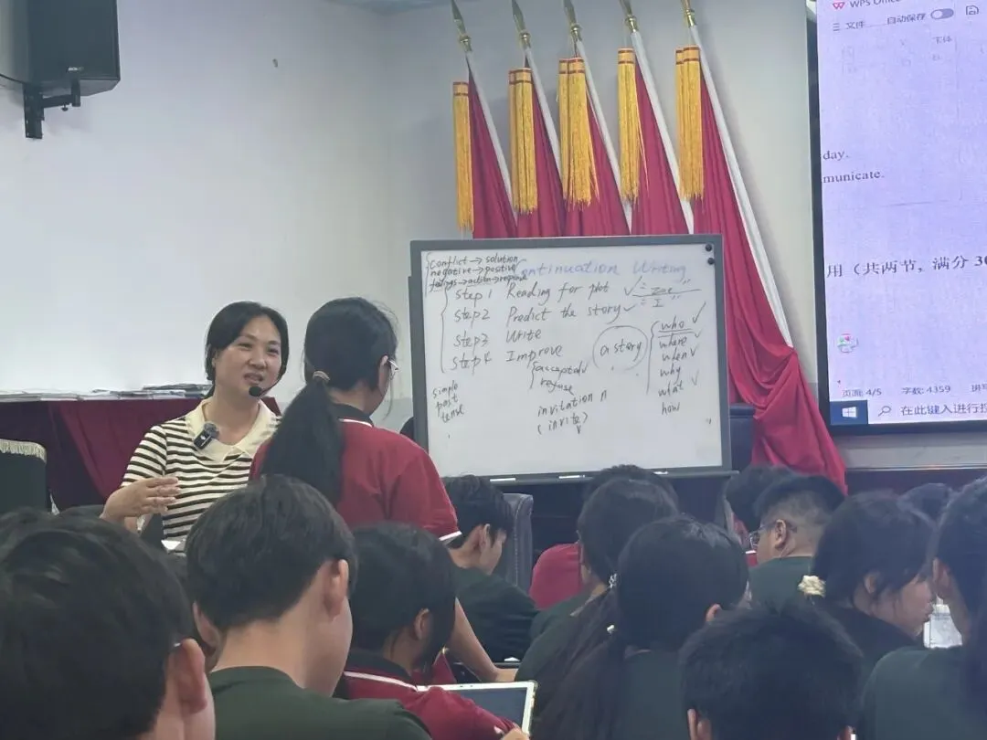 党建引领聚合力 试卷讲评促提升——琼海市嘉积中学与嘉文高级中学开展校际教研共建活动-第3张图片-四季读书网 党建引领聚合力 试卷讲评促提升——琼海市嘉积中学与嘉文高级中学开展校际教研共建活动-第3张图片-四季读书网