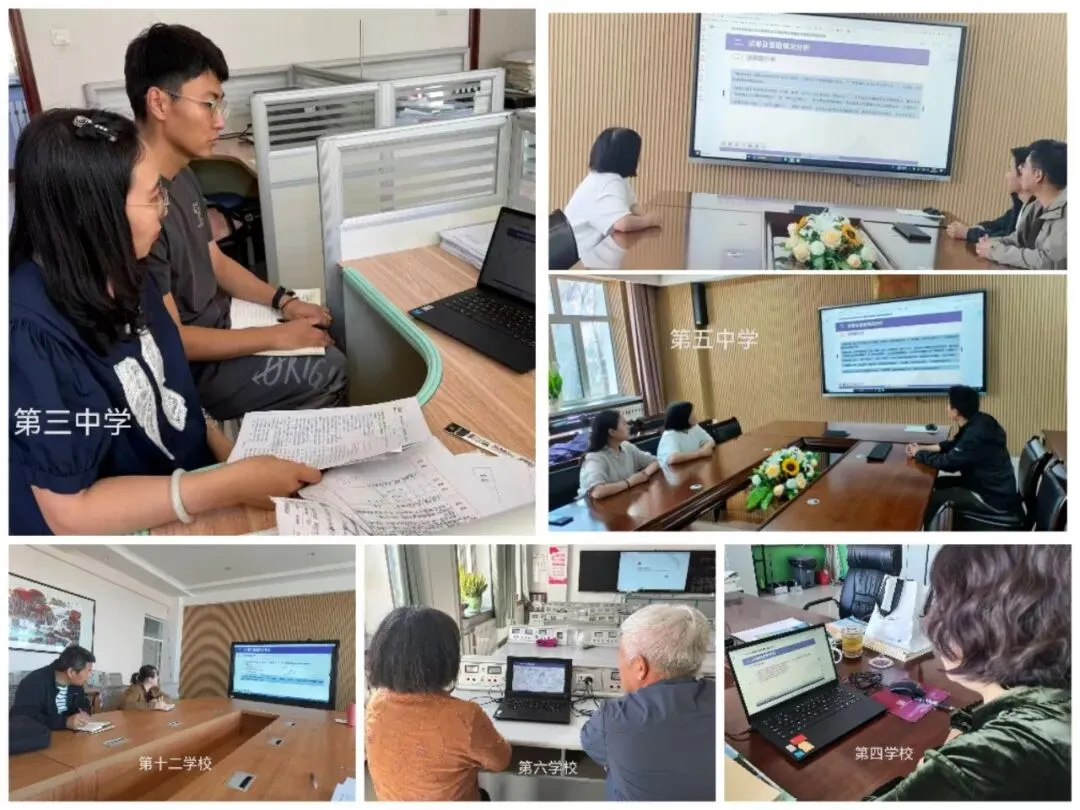 教研动态|研思模考明短板 精准施策备中考—— 满洲里市初中物理质量分析会纪实 第2张 教研动态|研思模考明短板 精准施策备中考—— 满洲里市初中物理质量分析会纪实 第2张