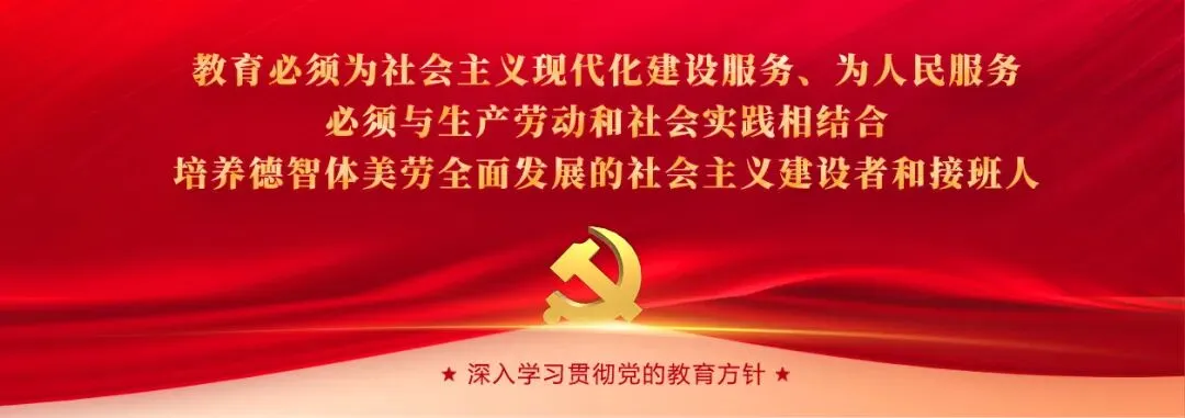 教研动态|研思模考明短板 精准施策备中考—— 满洲里市初中物理质量分析会纪实 第7张 教研动态|研思模考明短板 精准施策备中考—— 满洲里市初中物理质量分析会纪实 第7张