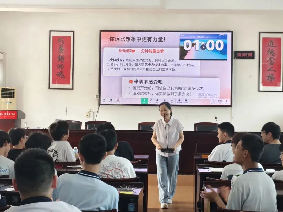 减压赋能强信心 凝心聚力战中考——状元湖实验学校开展九年级学生励志团体辅导活动 第2张