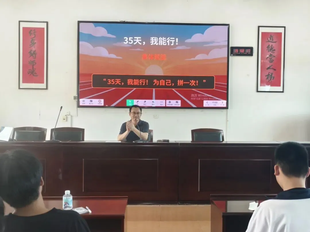 减压赋能强信心 凝心聚力战中考——状元湖实验学校开展九年级学生励志团体辅导活动 第3张