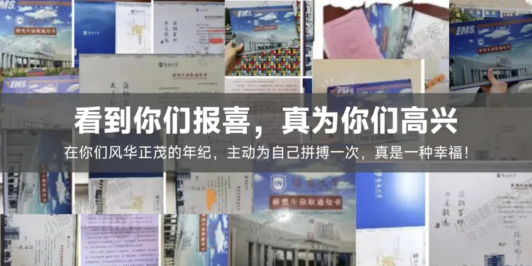 【27真题重点班】海南大学材料力学841真题重点班上线 第3张