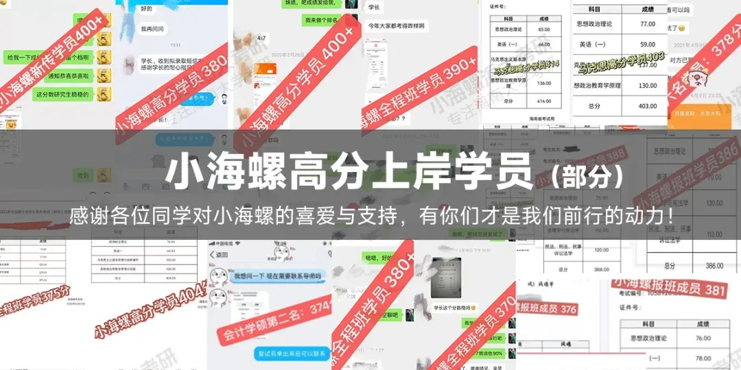 【27真题重点班】海南大学材料力学841真题重点班上线 第4张